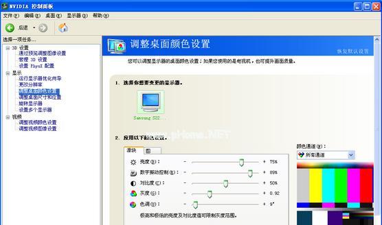 Win7系统优化设置教程（全面了解Win7系统优化设置，让电脑性能提升至巅峰）