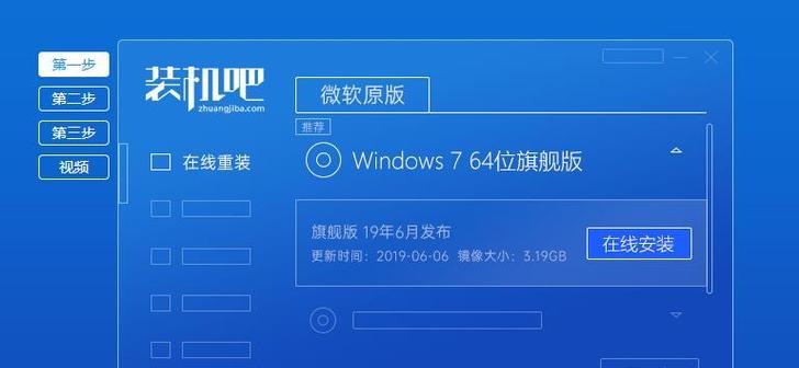 从Win8切换回Win7的Dell安装教程（将Dell电脑从Win8回退到Win7的详细指南）