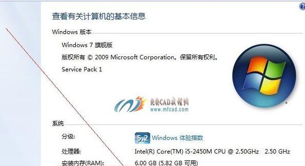 从32位升级到64位（一步一步教你如何将电脑操作系统从32位升级到64位）