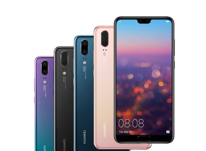 华为P20Pro（领先一步的创新技术与卓越性能）