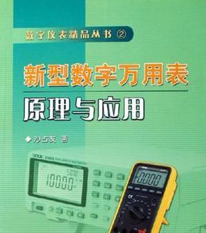 435数字的神秘魅力（探索435数字的数学奥秘与应用领域）