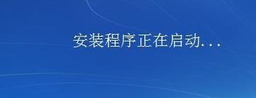 以GUID分区安装系统的完整教程（简单易懂的安装系统指南，适用于各类电脑）