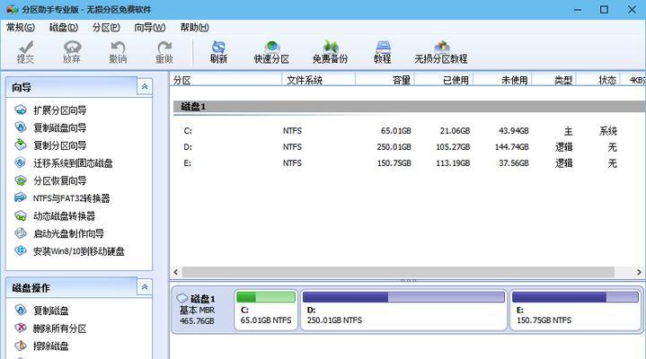 固态硬盘分区表丢失的恢复方法（故障原因、数据丢失风险与恢复方案详解）