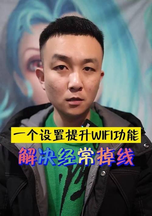 解决笔记本无法打开WiFi的方法（如何修复笔记本WiFi无法打开的问题）