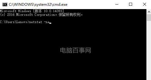 保障网络安全——禁用Windows系统的445端口（提升系统防护，杜绝外部攻击）