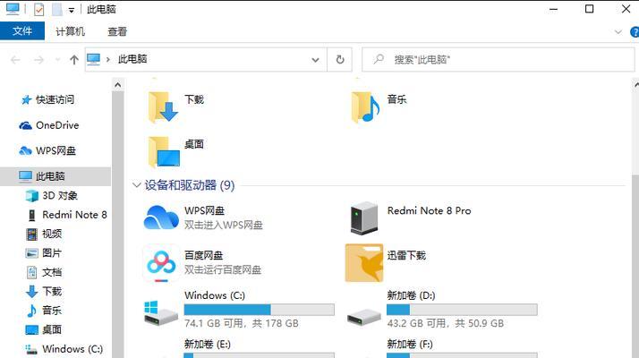 使用PE硬盘安装Win10系统的详细教程（快速、方便、稳定地安装Windows10系统，一篇教程搞定！）