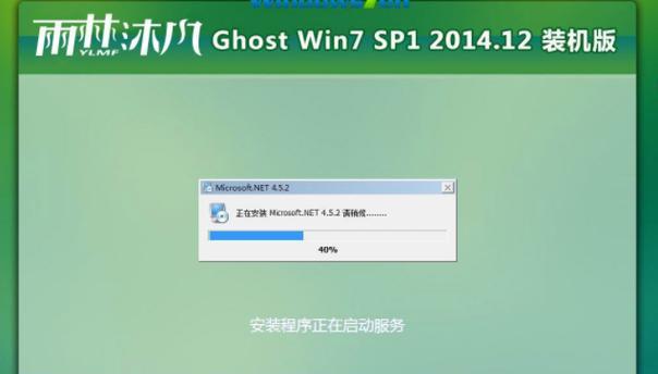 Win7安装包安装教程（详细步骤让您轻松安装Win7系统）