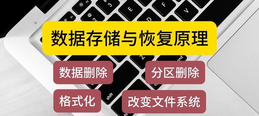 解决移动硬盘无法读取的常见问题（快速修复移动硬盘无法读取的方法，让数据再次可访问）