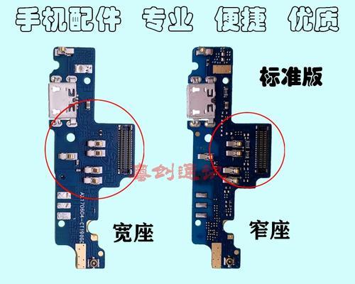 红米Note4X高配（探索红米Note4X高配的卓越性能和出色表现）