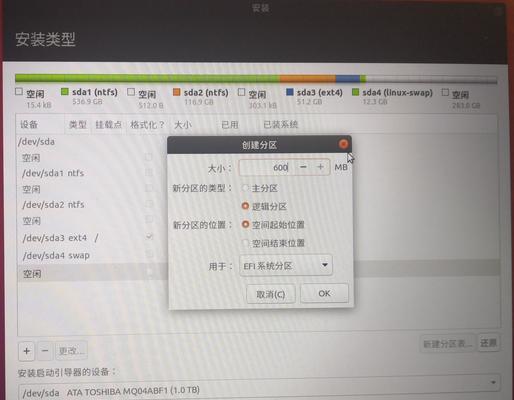 戴尔新主板UEFI装机教程（探索戴尔新主板UEFI，一步步完成装机任务，开启电脑性能新篇章）