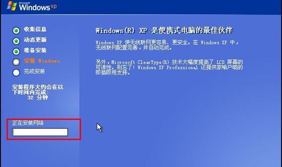 苹果电脑PE装Win7系统完全教程（一步步教你在苹果电脑上安装Win7系统，轻松解决兼容问题）