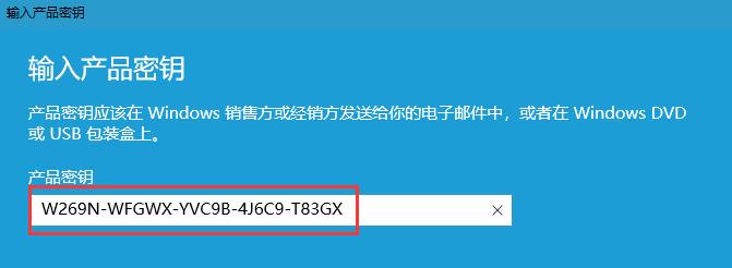 戴尔G3Win10激活教程（详细步骤教你如何激活戴尔G3笔记本电脑上的Windows10系统）