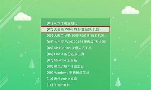 使用U盘安装Win7系统的详细教程（一步步教您如何使用U盘制作Win7系统安装盘并完成安装）