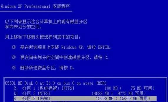 苹果电脑光驱安装Win7系统教程（详细步骤带你轻松完成安装）