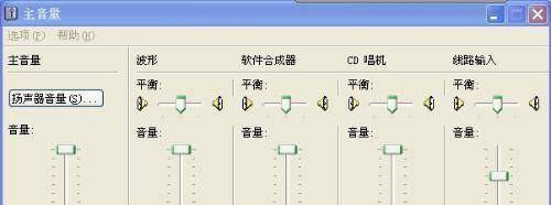 联想笔记本声卡驱动安装指南（详细教程及常见问题解答）