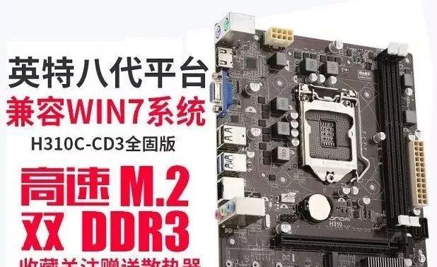 GTX1050（探究GTX1050显卡的性价比，揭秘其卓越表现与超值价格）