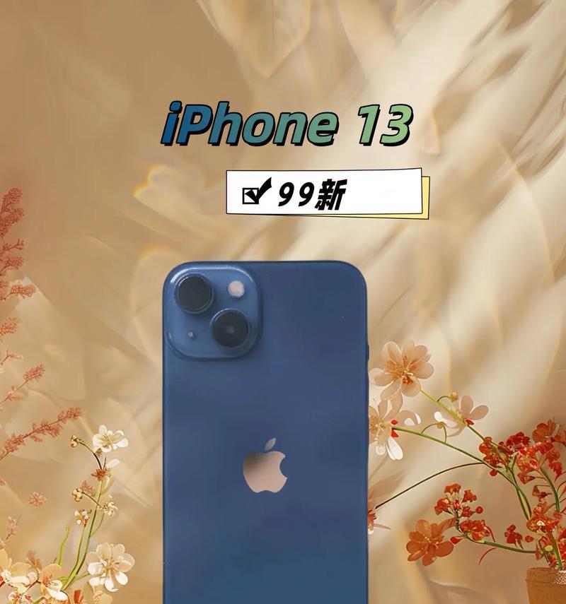 苹果iPhone6（体验创新、流畅操作，iPhone6引领智能手机时代）