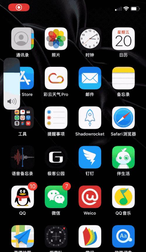 iOS10.21正式版（iOS10.21正式版）