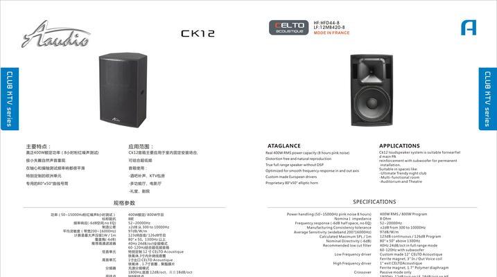 探究以录音存证宝的功能与效用（在司法领域中的应用及未来发展前景）