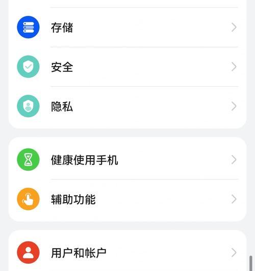 华为手机导航的实用性及优势（华为手机导航功能全面，使用便捷，成为用户出行的首选）