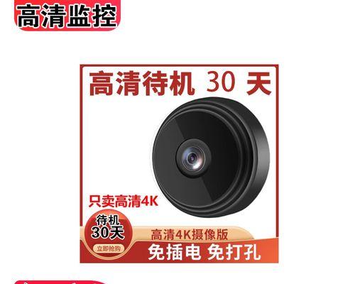 标清摄像机的优势与应用领域（清晰度虽降，应用广泛不减）