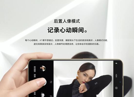 oppo预约服务的优势与便利（解锁快捷预约，享受全方位服务）
