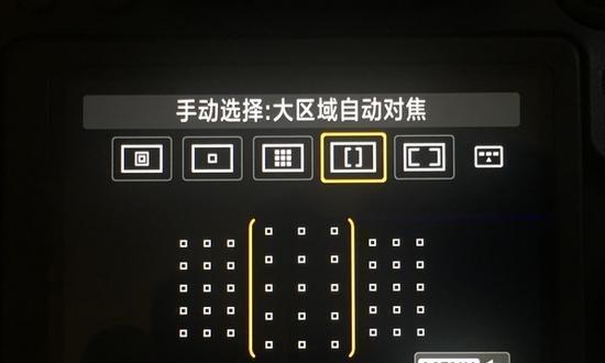 佳能6D如何连接手机进行远程控制和传输照片？（掌握佳能6D连接手机的方法，轻松远程操作和分享照片）