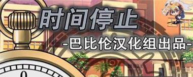 以图丽173.5（颠覆传统摄影体验的创新之作）