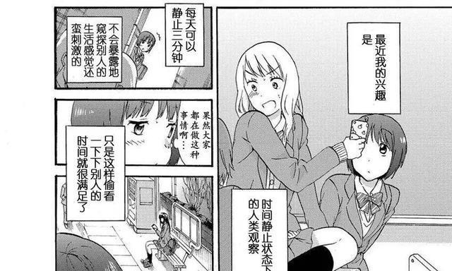 探索Lumia520手机的功能和特点（一款功能强大的智能手机）