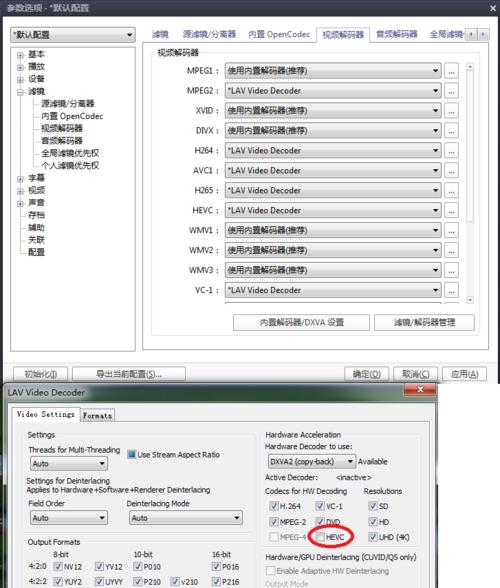 禁用Win10核显，电脑性能会有什么影响？（通过禁用核显，探索影响性能的因素与解决方案）