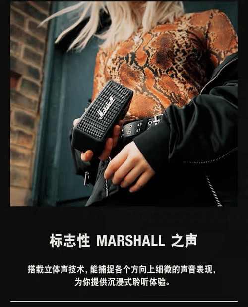 马歇尔音乐手机（探索无与伦比的音质体验与技术创新）