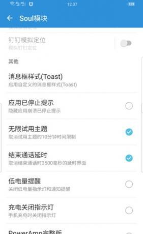 三星S8锁屏功能详解（探索S8锁屏功能的各种可能性）