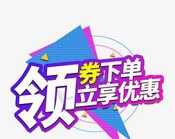 领飞电商的发展及影响力（探索领飞电商在中国市场的崛起和成功模式）