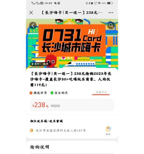 天翼嗨卡，畅享无限乐趣（一卡在手，畅游无忧）