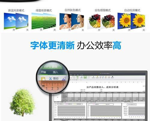 AOC2280SW超越想象的视觉盛宴（探索AOC2280SW的震撼画质与精准细节）