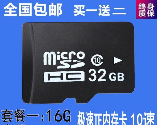 探索卓普C2小黑的特点与性能（打造高性能智能手机领域的新标杆）