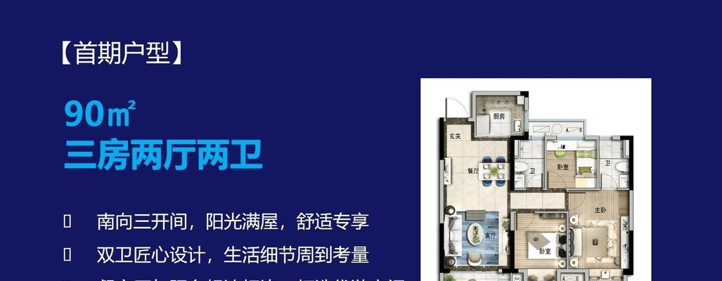 未来人S5（探索未来科技的巅峰之作）