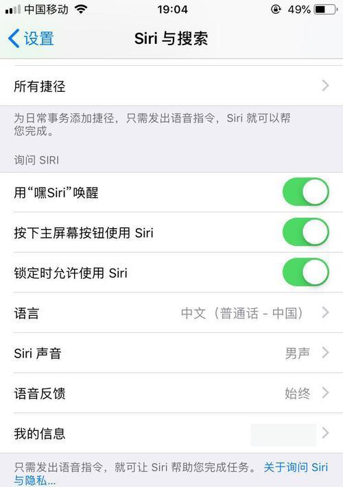 深入探究iOS10.3（了解iOS10.3对6s用户的重要更新及特性）