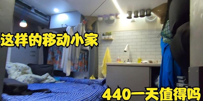 如何迷倒移动厅的妹子（掌握关键技巧，赢得妹子芳心）
