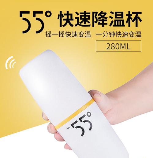 用水杯摇一摇降温，快速解决夏日燥热问题（创新降温方式，让你轻松享受清凉）