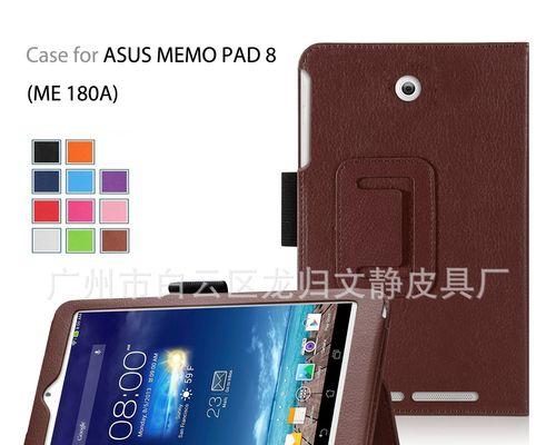华硕ME180A（华硕ME180A）