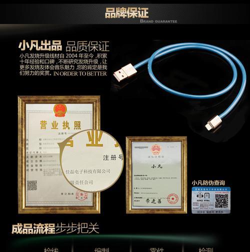 通过6s音频解码技术提升音频体验的探索（以6s音频解码为切入点，重塑音频品质的突破）