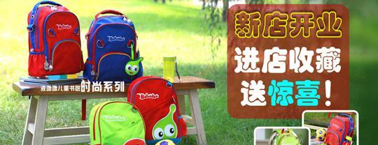 洪恩龙宝——孩子们最好的学习伙伴（一站式在线学习平台，打开孩子智慧之门）