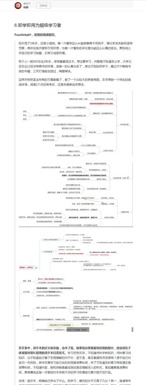 探索人工智能在医疗领域的应用（改变未来的医疗科技）
