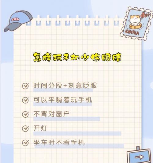 手机成瘾，你真的了解后果吗？（探究经常玩手机的危害及其对身心健康的影响）