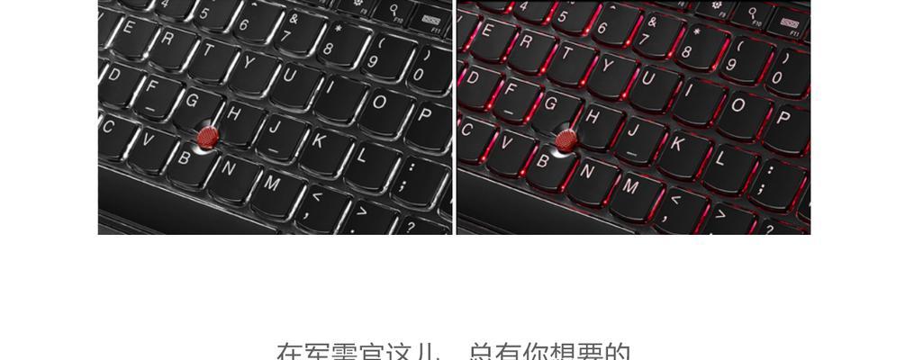 黑将S5键盘（一款完美融合舒适与高效的键盘选择）