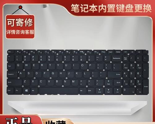联想小新310-15的性能与使用体验（打造高性价比的日常办公利器）