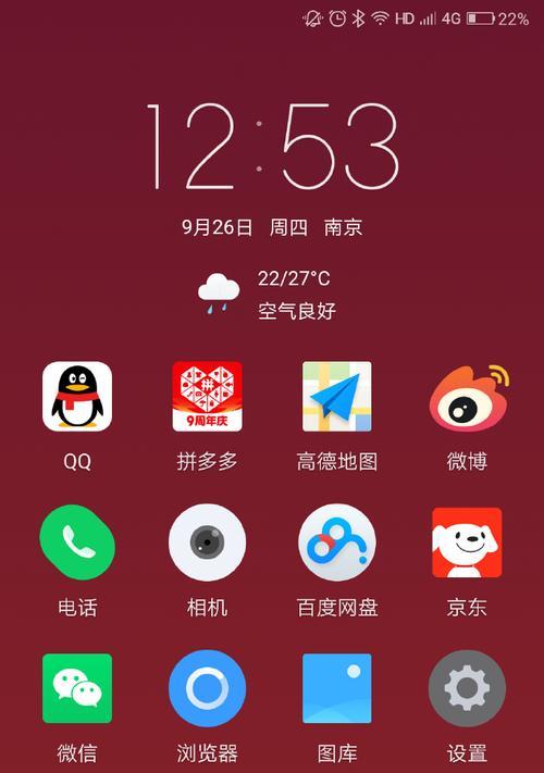联想ZUKZ2Pro质量如何？（全面评估Z2Pro的质量，让你放心购买）