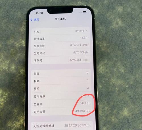如何判断苹果是否为翻新机（识别苹果翻新机的关键指标及方法）