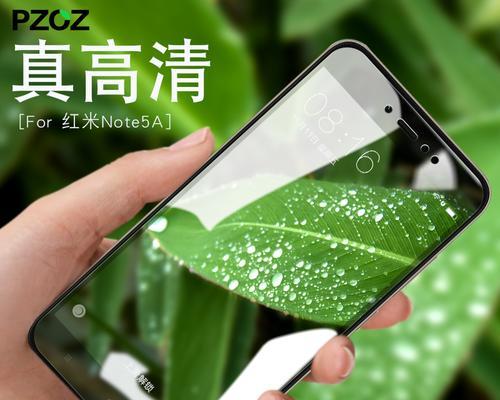 红米Note5A高配（一触即发的畅快体验，领先同级别手机市场）